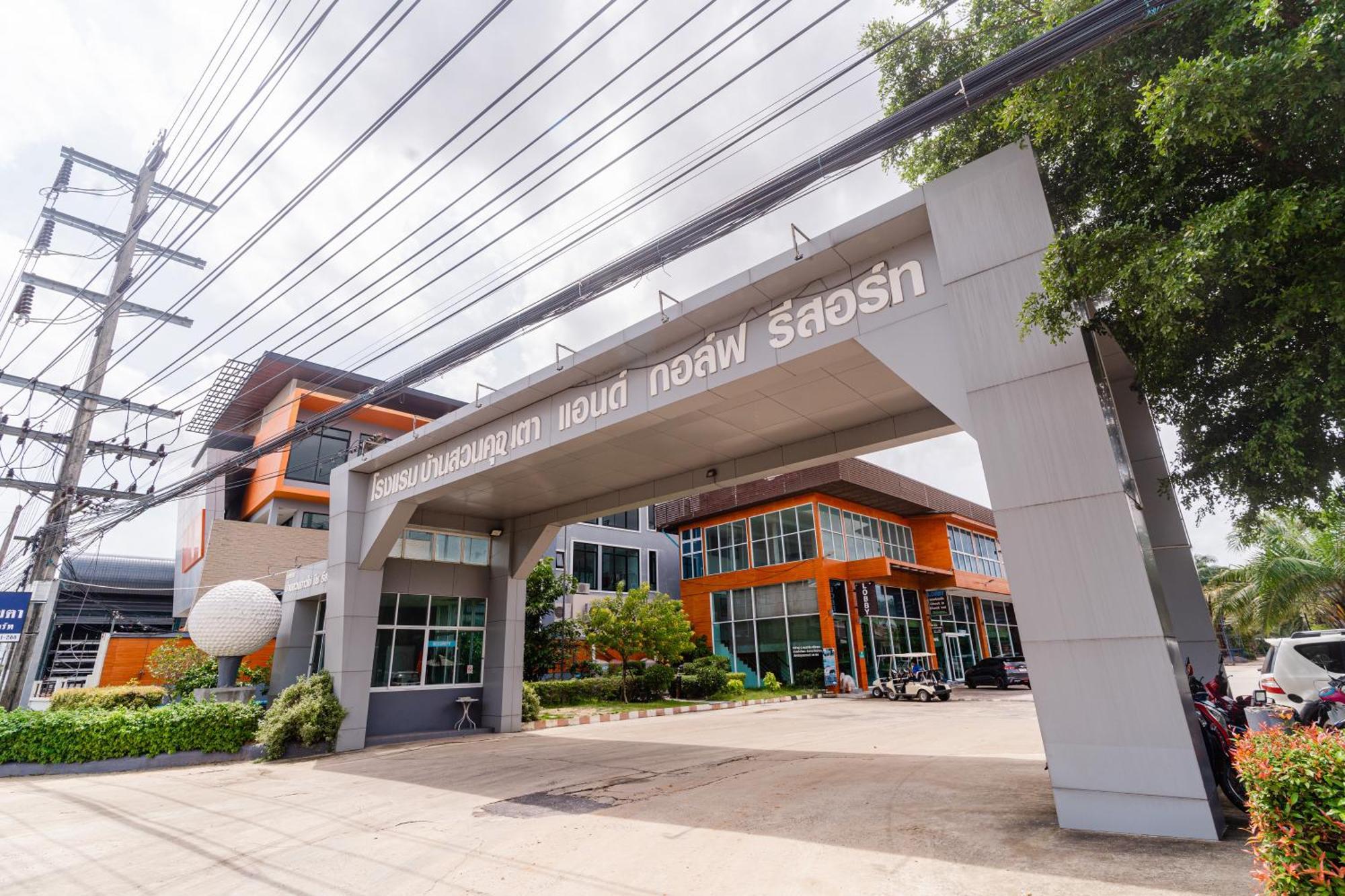 Baan Suan Khun Ta And Golf Resort Ubonratcsathani Kültér fotó