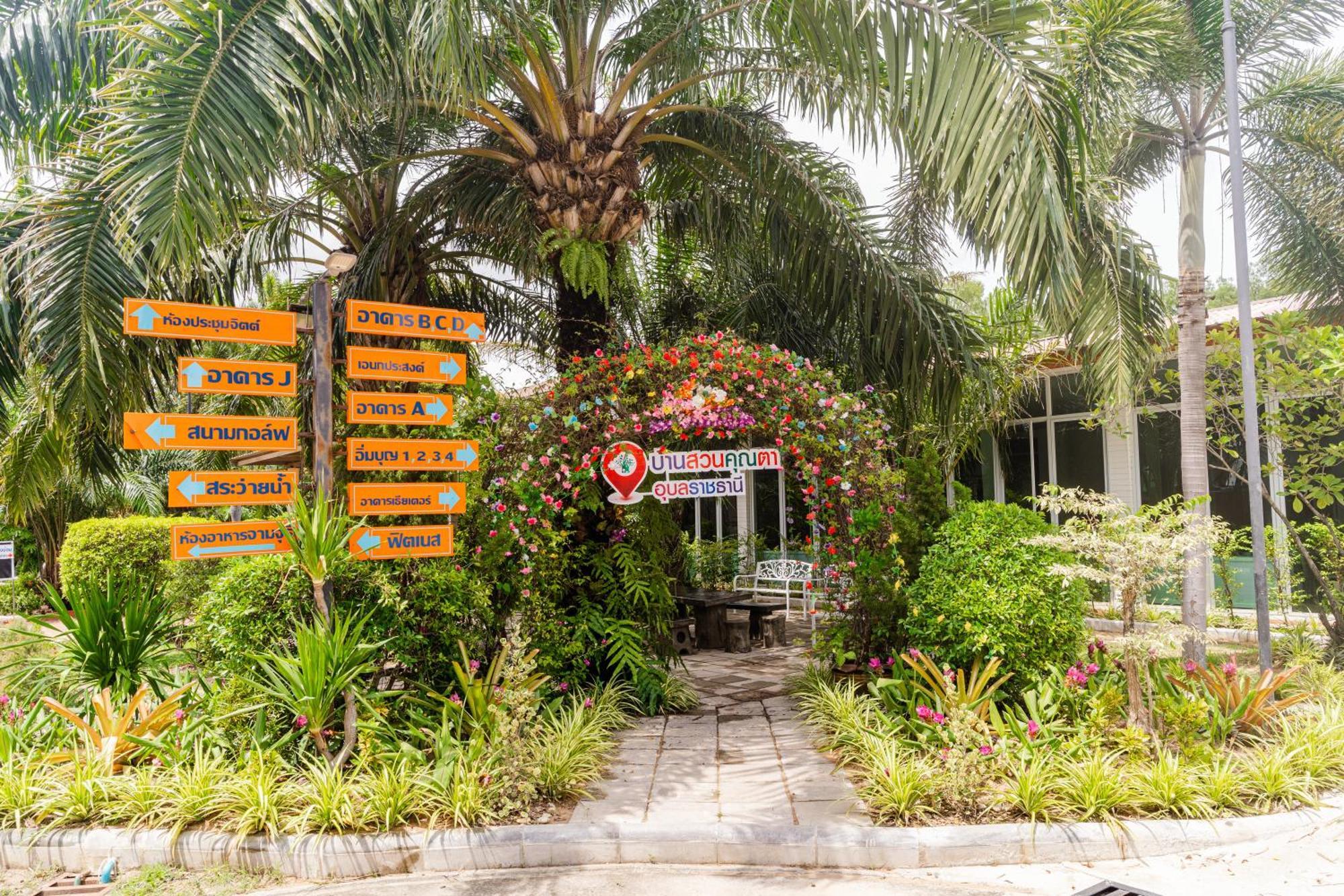 Baan Suan Khun Ta And Golf Resort Ubonratcsathani Kültér fotó