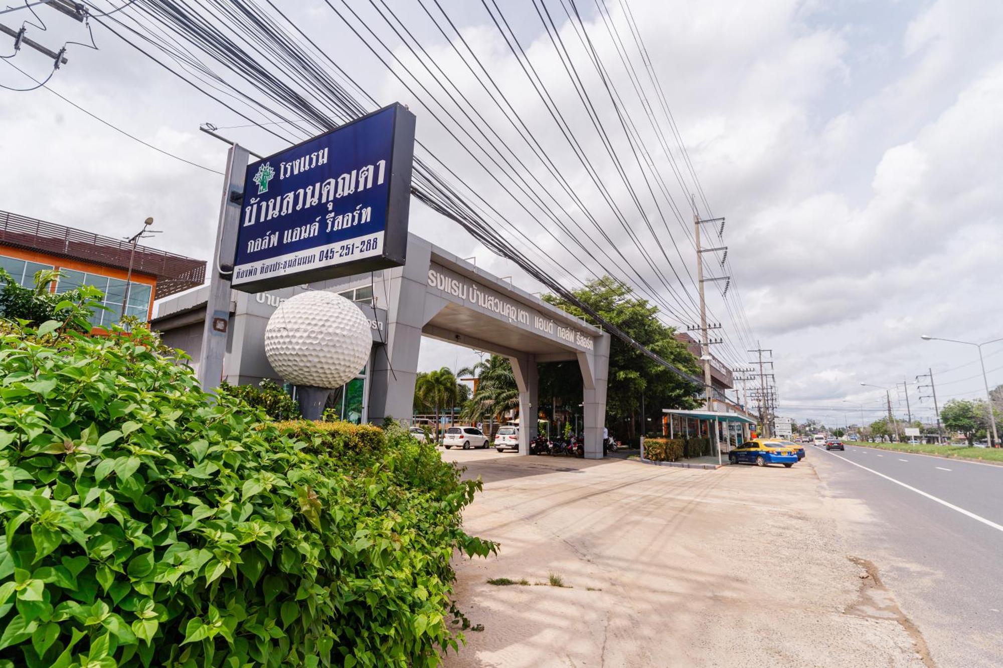 Baan Suan Khun Ta And Golf Resort Ubonratcsathani Kültér fotó